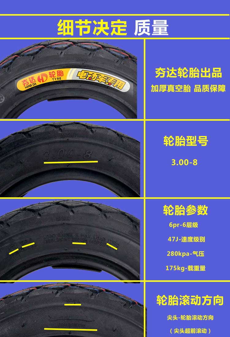 5 2.75-10电车真空胎300/350/400/450-10 300-8