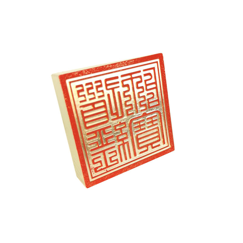 道教铜印道士用品道经师宝铜印 道经师宝 铜印纯铜三宝印佛法僧宝
