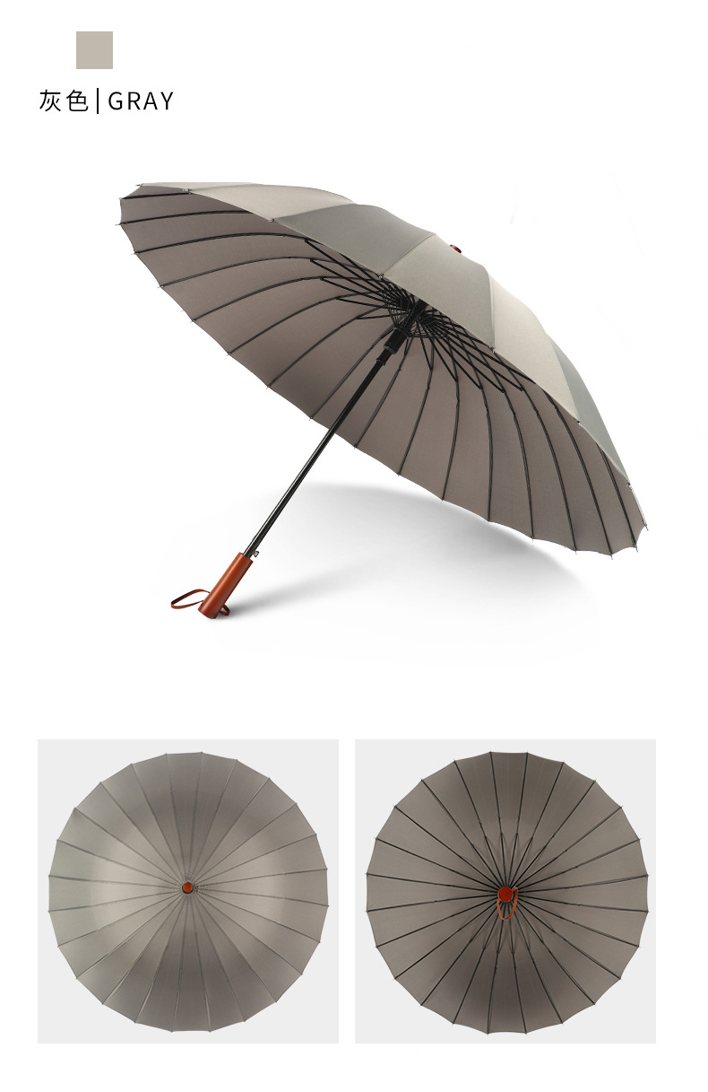 24骨自动长柄晴雨伞超大号男女双人实木手柄商务广告雨伞logo定制
