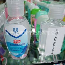 现货直销 家用便携式免洗洗手液 免水洗手液75%酒精 凝胶洗手液