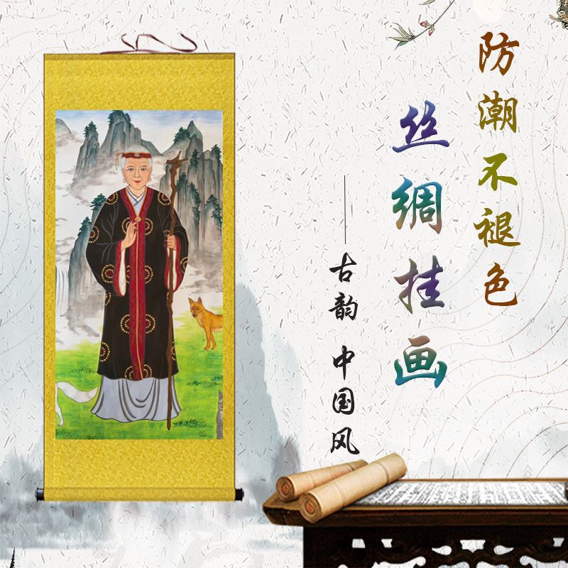 黑老太太神像挂画黑老太黑老妈妈像胡三太爷太奶佛像丝绸卷轴画