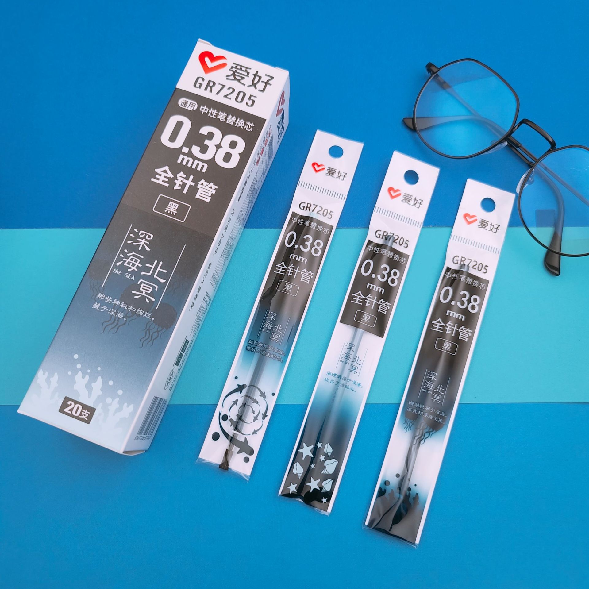 爱好新品中性笔芯黑色0.38全针管水性笔芯学生用品水笔替芯批发