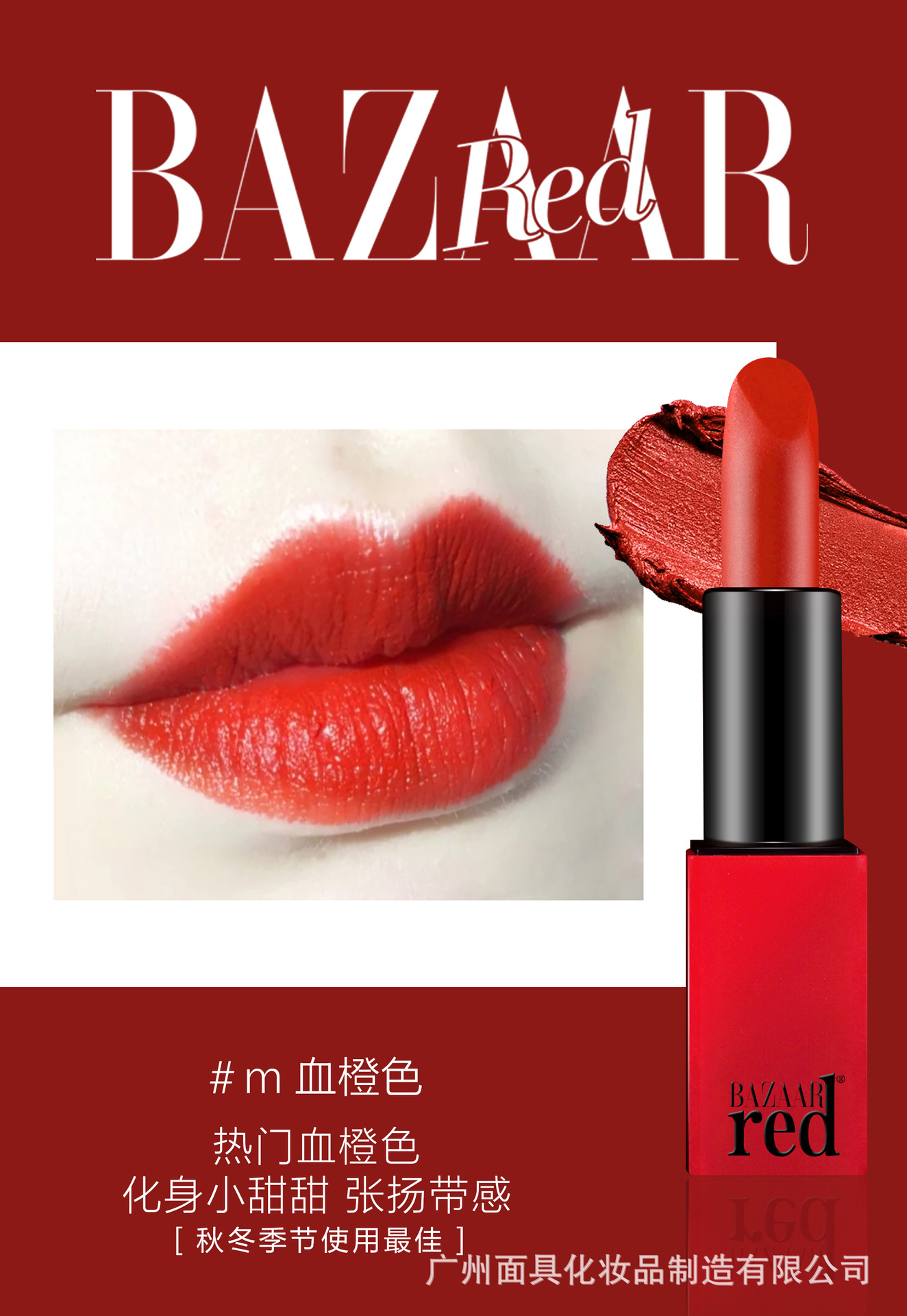 bazaar red芭莎红2020限量款眼影口红套盒精雕细琢持妆显色不飞粉