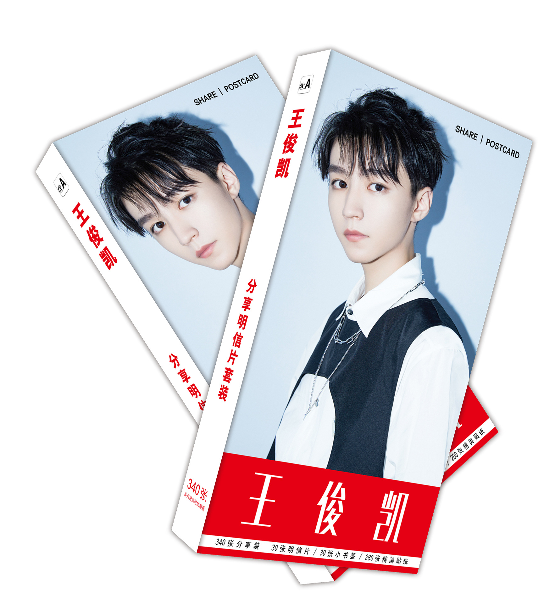 新款 王俊凯明信片340张一盒 明星明信片定制贺卡批发