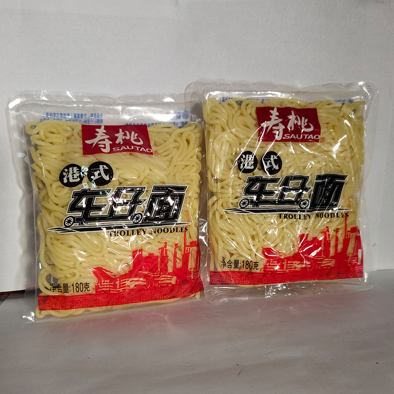 寿桃牌港式车仔面180g*30整箱袋装酒店外卖麻辣烫速食面条
