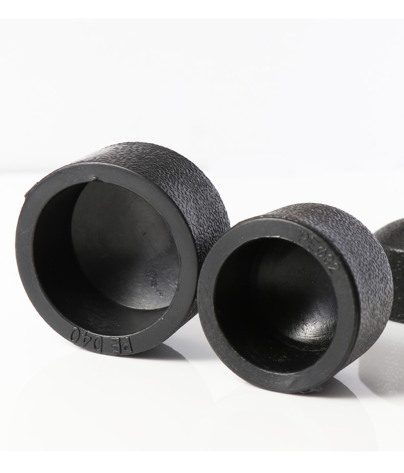 pe堵头承插式管帽闷头封头水管管材热熔配件款式齐全现货批发管帽