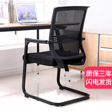 弓形办公电脑椅会议室职员宿舍家用网布靠背简约麻将椅电脑凳