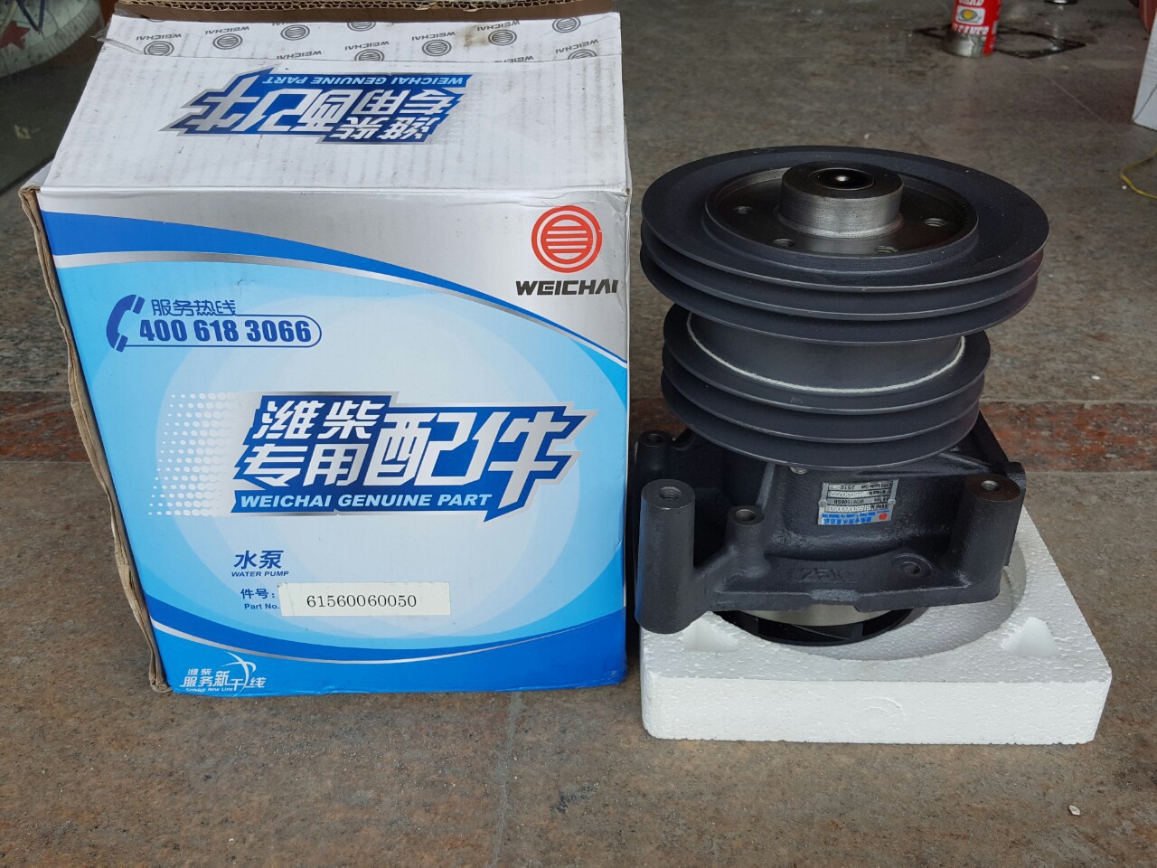 潍柴专卖店wd615发动机水泵61560060050