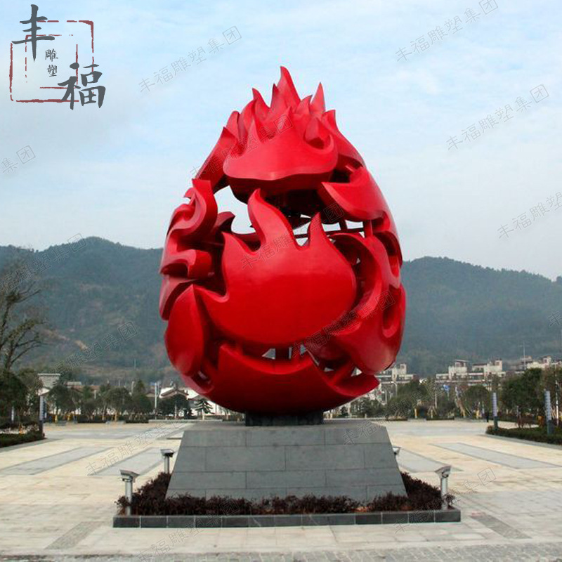 大型广场抽象火焰雕塑