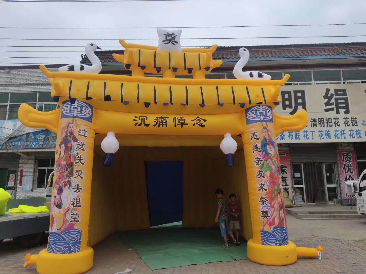 定做各种充气灵棚闭气灵棚充气拱门充气狮子各种尺寸欢迎定制