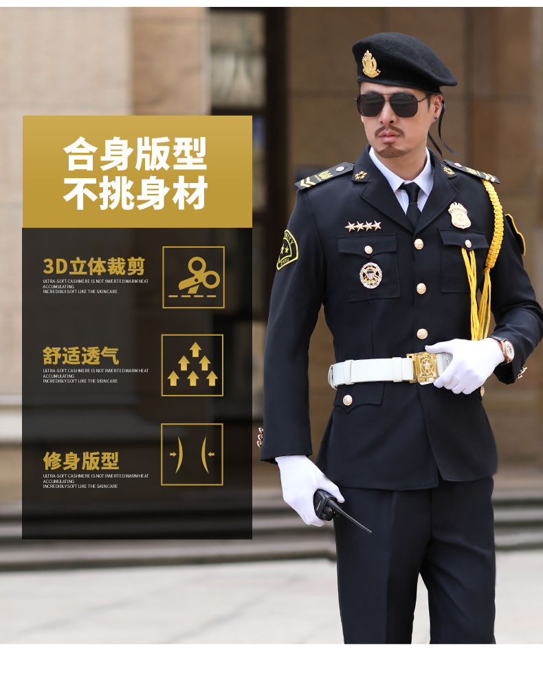 高档售楼部保安服套装案场新款物业小区长袖工作服礼宾春秋装制服