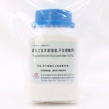 霍格兰营养液（缺硫、不含硝酸钙）  HB8870-7   250g   青岛海博