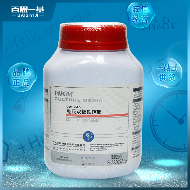广东环凯 克氏双糖铁琼脂培养基(kia) 250g 022240