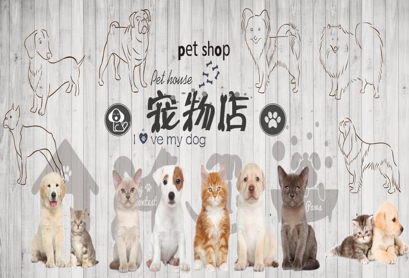3d宠物店背景墙壁纸墙纸美容造型室宠物医院无缝壁画装修壁布墙布