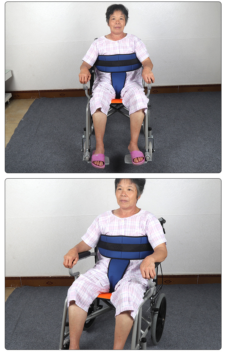 轮椅绑带 腰部约束带固定带出行辅具老人用品 透气软垫型