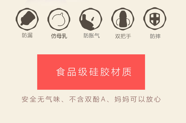 批发大口径食品级硅胶奶瓶新生儿断奶广口母乳奶瓶超软带一体吸管