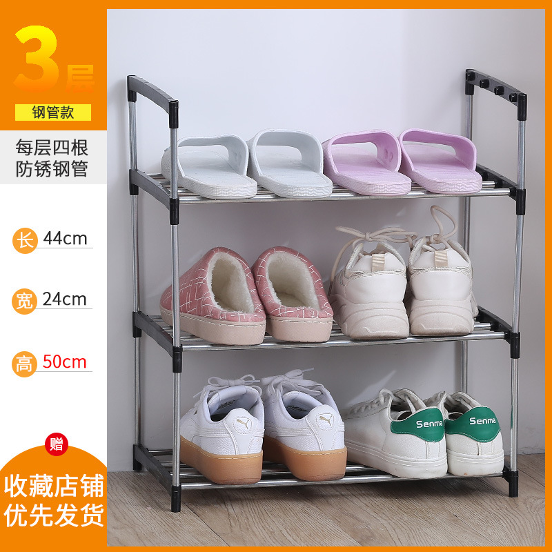 Factory Direct Sales New Shoe Rack Simple Shoe Cabinet DIY Steel Tube Combination Multi-Layer Storage Rack Combination Shoe Rack