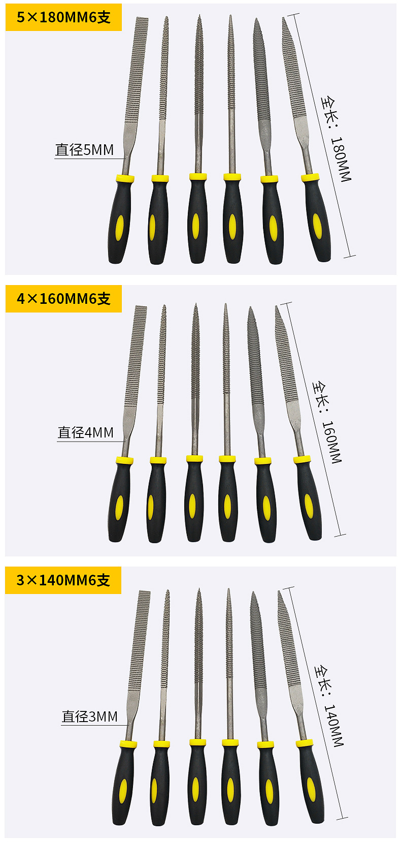 跨境货源yurui迷你木工锉刀 什锦锉硬木小锉刀打磨工具 6件套木锉