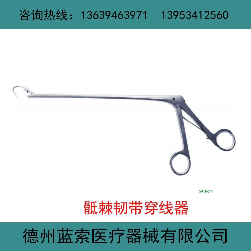 妇科缝合手术医疗器械