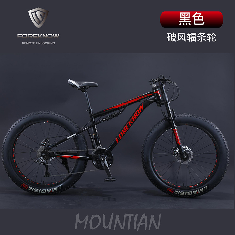 Mountain All-Terrain Bicycle Snow Beach 4.0 Super Wide Large Tire Integrated Wheel Adult Male and Female Students Geared Bicycle