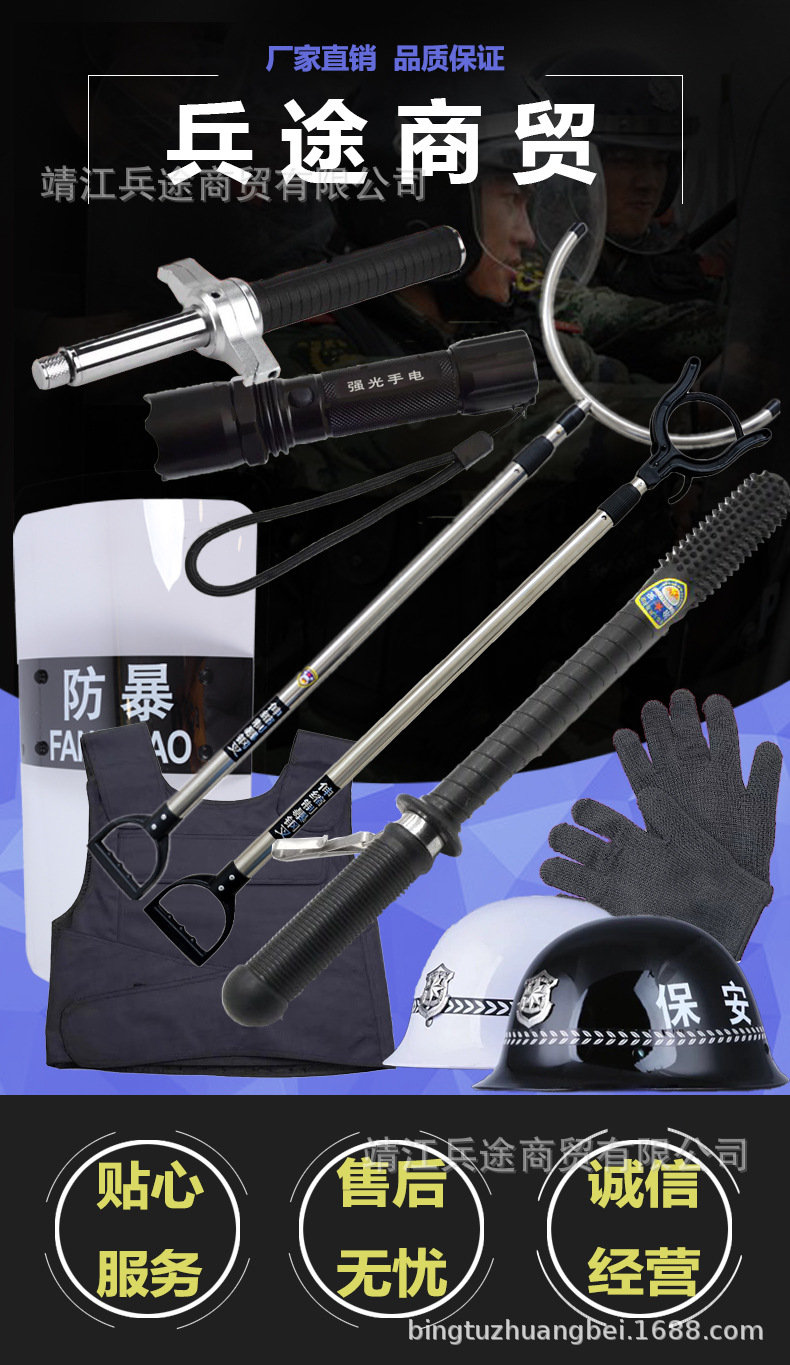 伸缩不锈钢防暴钢叉腰叉脚叉抓捕器批发校园安保执勤装备器材