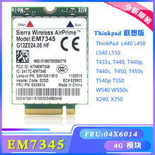 适用联想EM7345 LTE 4G模块FRU:04X6014 T450 X250 X240 T440L440