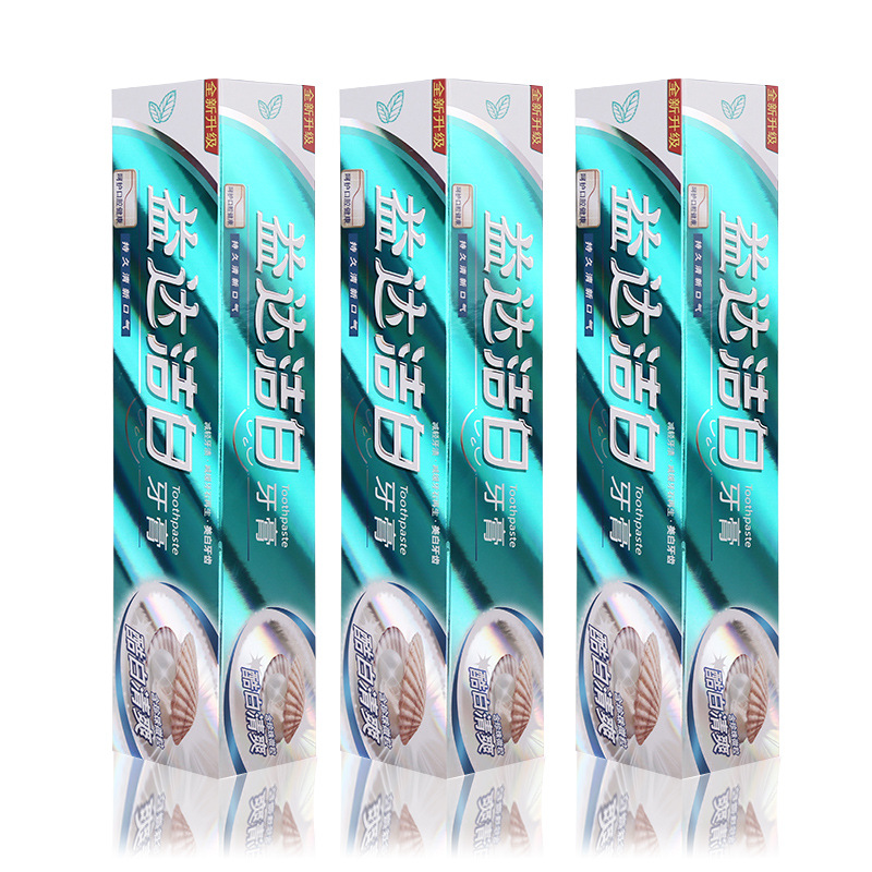 益达洁白牙膏酷白清爽木糖醇防蛀冰凉薄荷草莓清新去黄家庭装200g