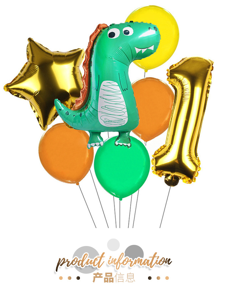 亚马逊直供新款铝膜气球恐龙气球束生日派对节庆装饰空飘铝箔汽球