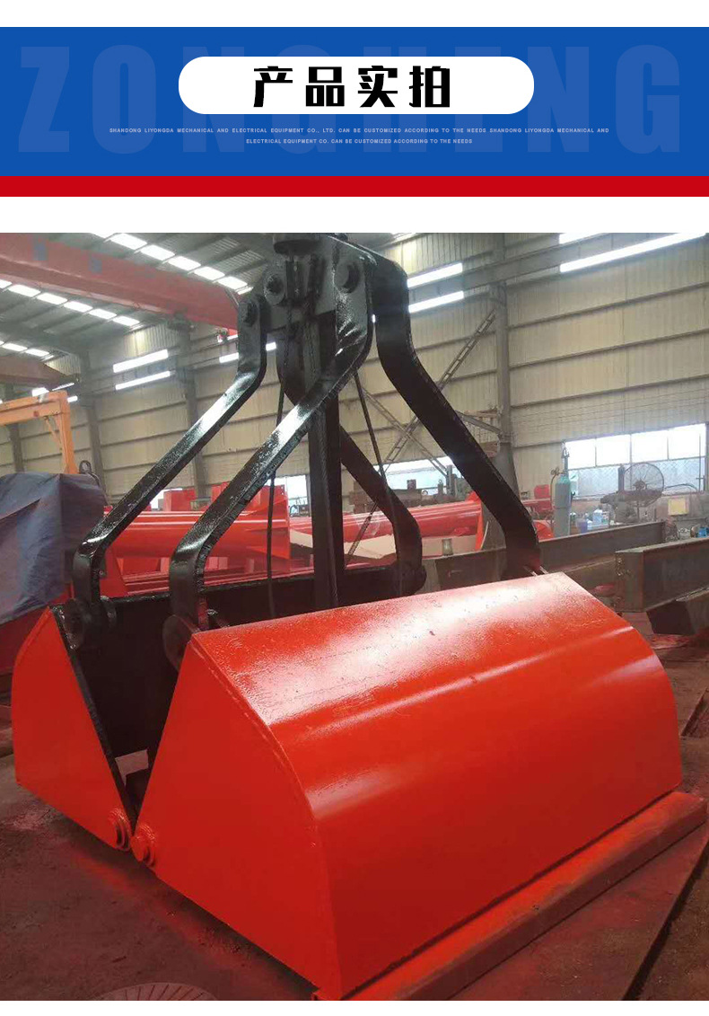 抓斗厂家现货直供多瓣抓斗 电动液压抓斗 批发定制电动葫芦抓斗