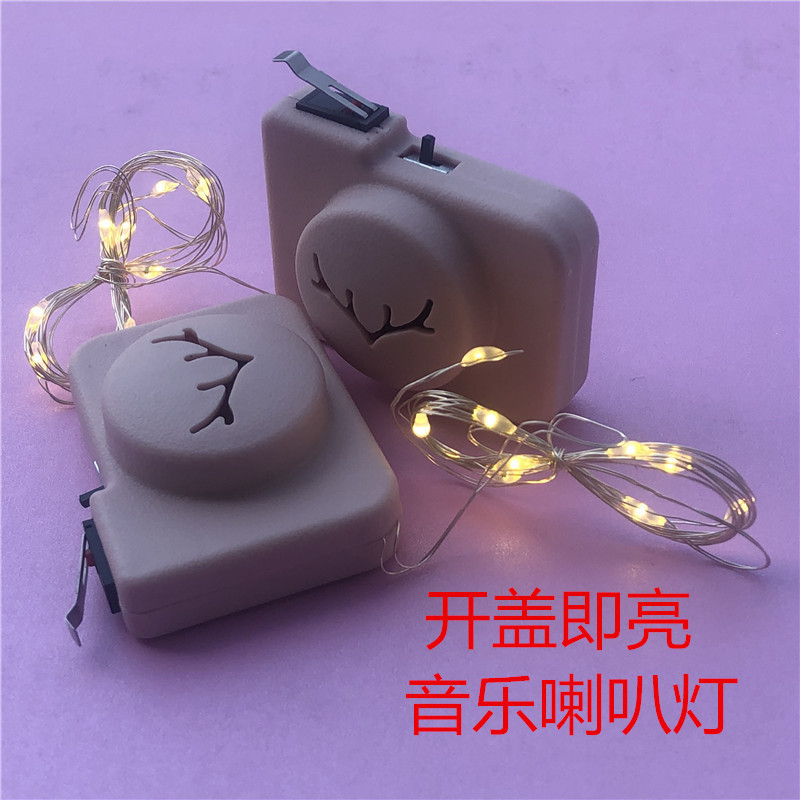 LED小串灯圣诞音乐开盖即亮生日礼物盒音乐礼盒灯装饰铜线小彩灯