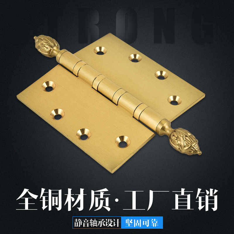 现代简约加厚纯铜平开合页静音轴承门活页门大门房门铰链
