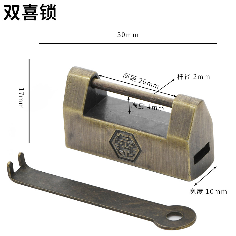 11 Mini Antique Small Lock Chinese Style Vintage Box Padlock Retro Copper Lock Vintage Ancient Key Lock