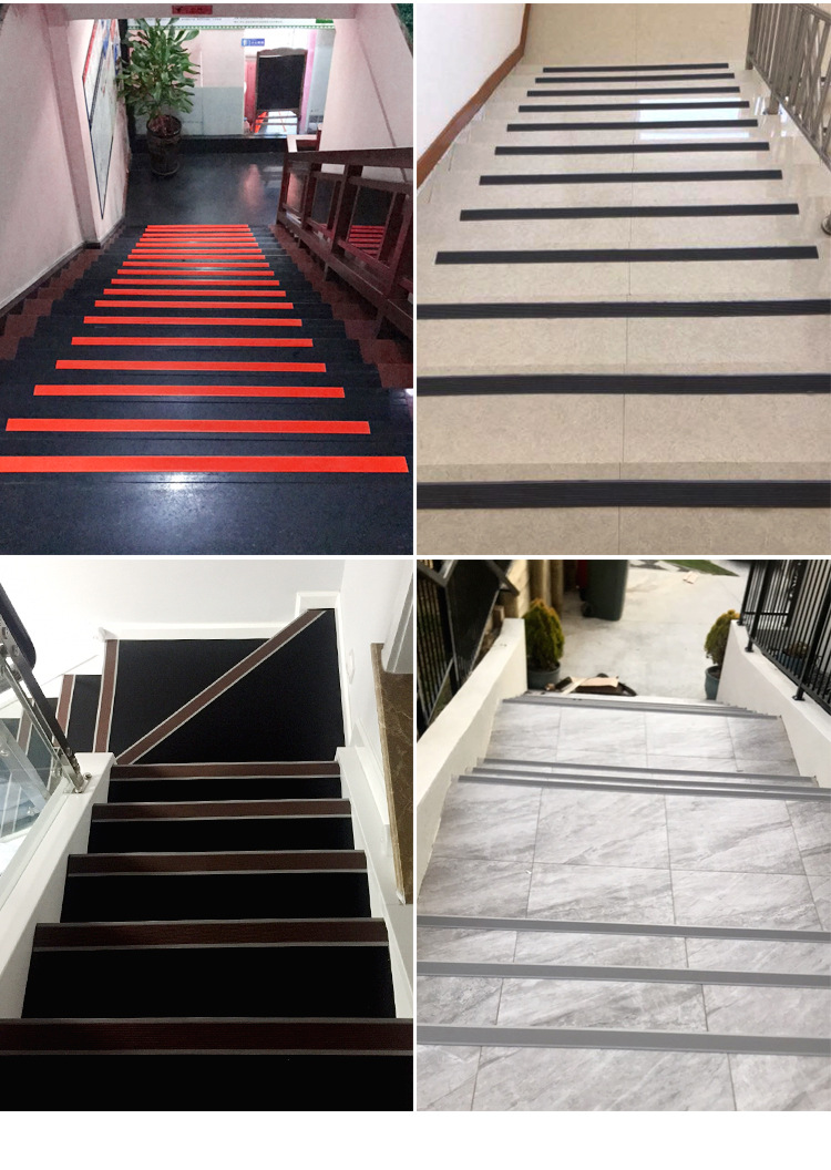 楼梯防滑条 幼儿园台阶踏步包边贴条 室外地面pvc收边自粘压边条