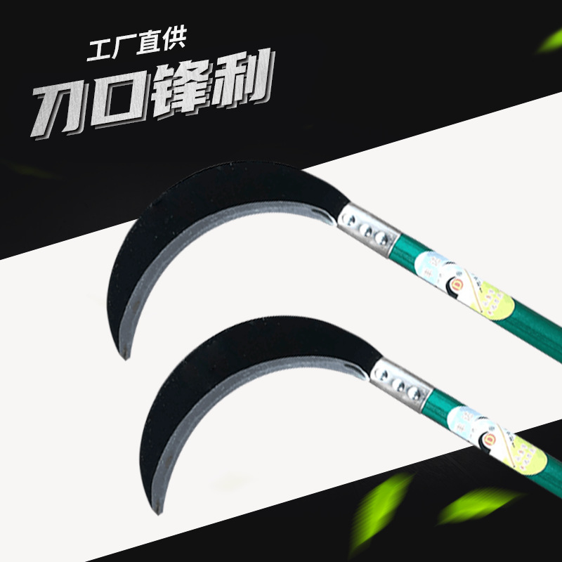 厂家供应丰达牌 大月牙镰刀锰钢月芽 除草 割菜 园林 农用镰刀