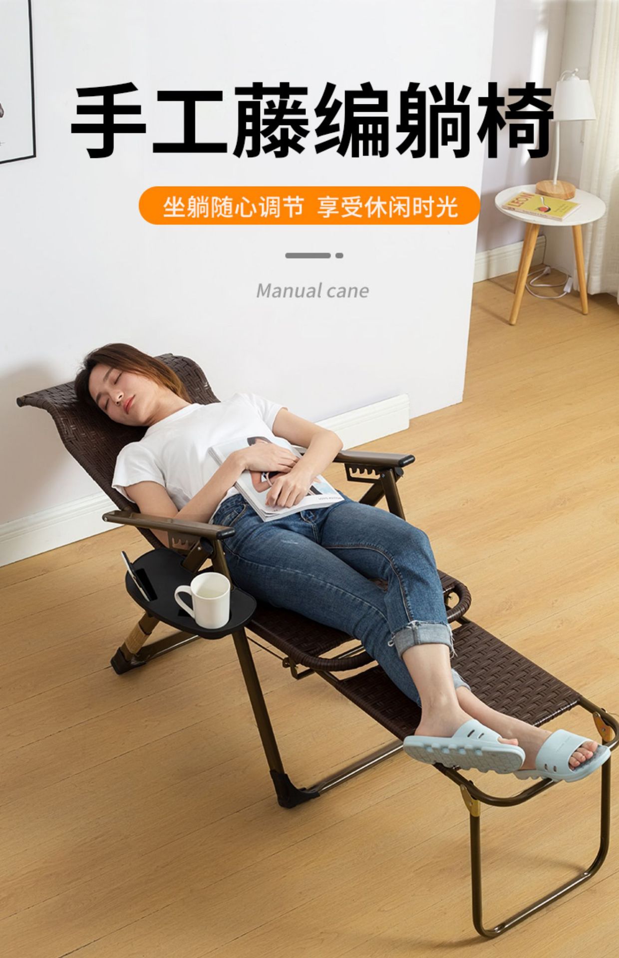 躺椅折叠午休编藤椅子多功能靠背单懒人阳台家用休闲孕妇透气睡椅