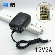 12V2A电源适配器 电动云端打印机 按摩枕 光纤猫监控路由开关电源