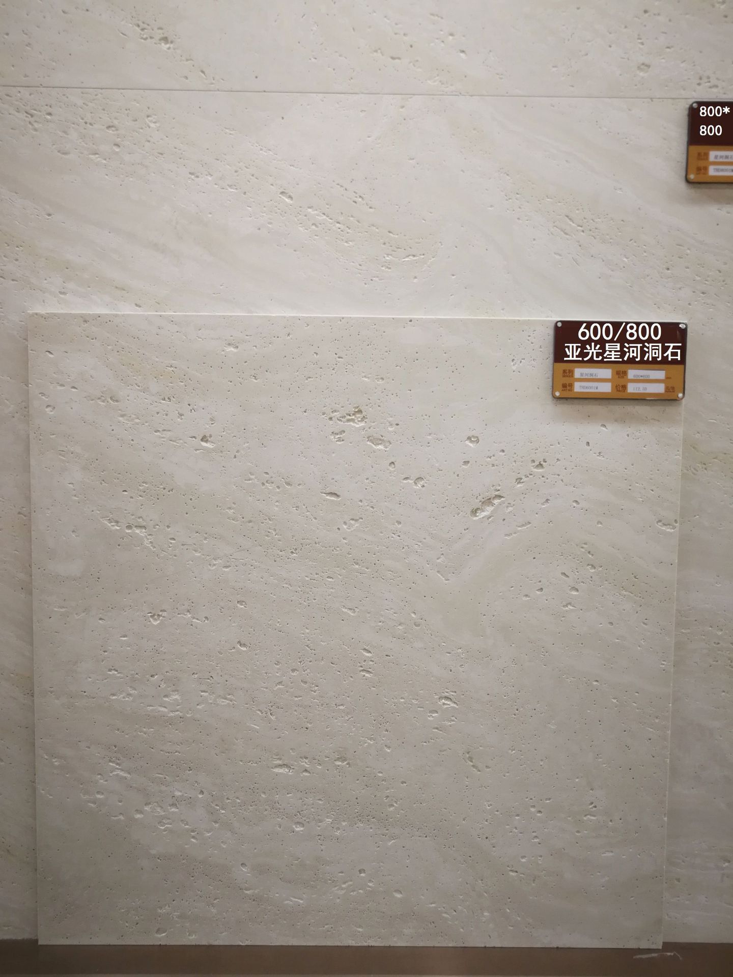 洞石 洞石地砖 仿洞石地砖 厂家洞石地砖 佛山厂家洞石地砖