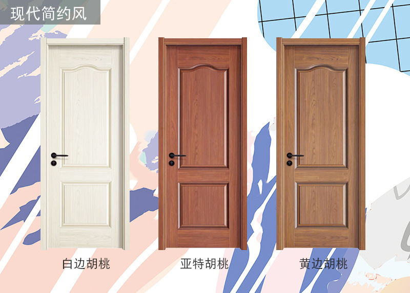 现代简约模压夹板门多层板免漆复合门环保静音无甲醛生态门工程门