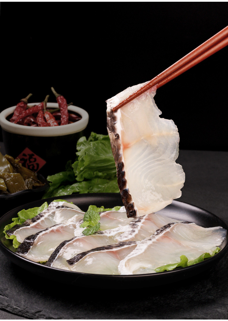 黑鱼片 无骨免浆免切酸菜水煮鱼火锅食材 餐饮冷冻