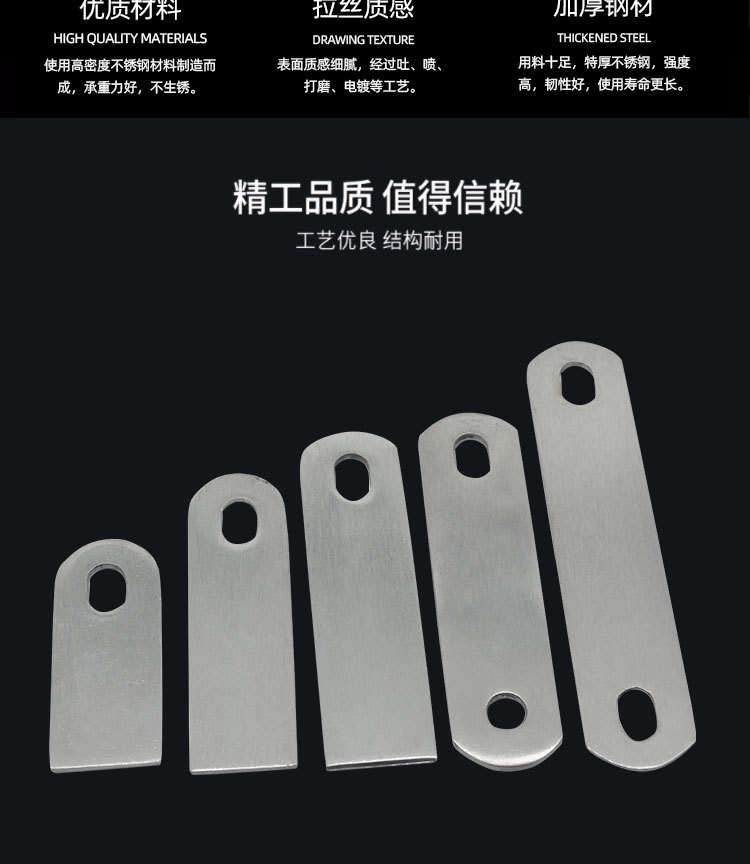 厂家直销 不锈钢耳片 单孔加厚耳片 门窗固定片防盗窗配件