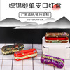 Dressing Tapestry Iron clamp Lipstick box Tapestry Jubilation Wedding celebration jewelry Dressing box wholesale