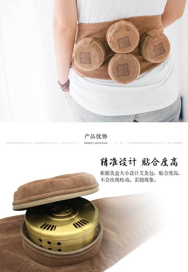 蕲都御艾堂厂家直销四联纯铜无烟随身灸 腰腹部艾灸盒一件代发