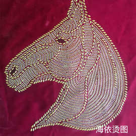 创意新款烫钻 马到成功高品质烫图 适用于服饰包包抱枕家纺可定制