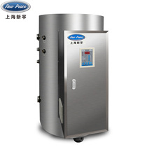 6KW蓄热式速热式电热水器 密闭式开水型热水器 电加热热水炉