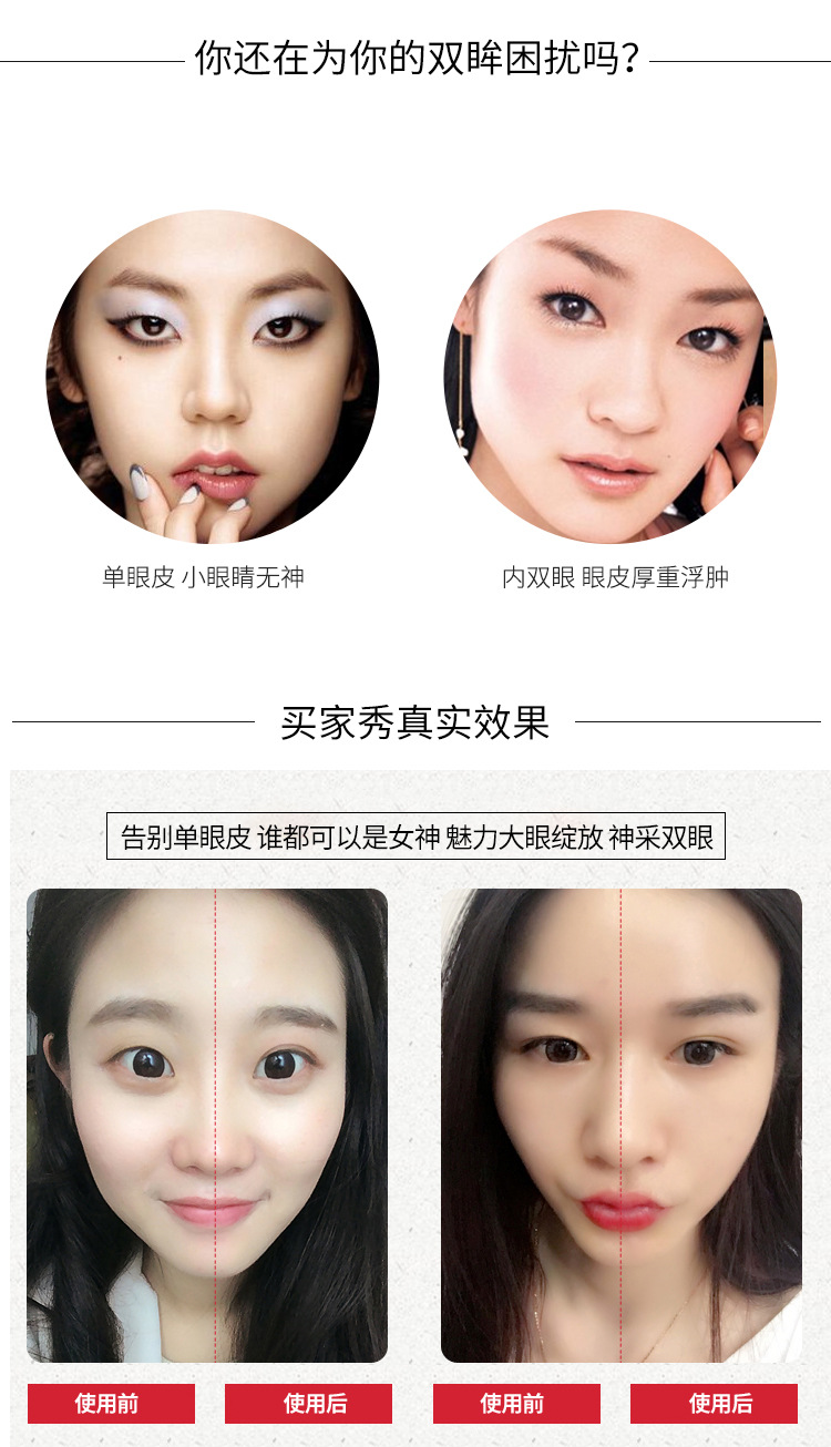 0ml蚕丝胶水曹国栋老师研发化妆师推荐