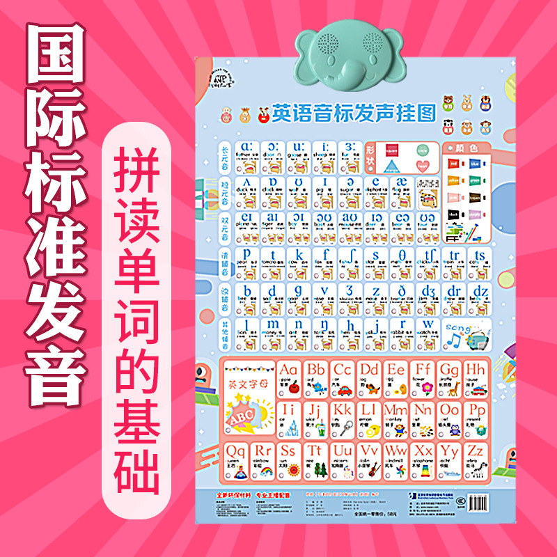 魔笔小良描红本优质课乘法口诀背诵神器九九表99卡片儿童教具1020除法