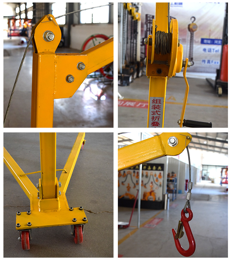 便携式小吊机移动小型可折叠手摇小吊机家用升降吊车起重提升机