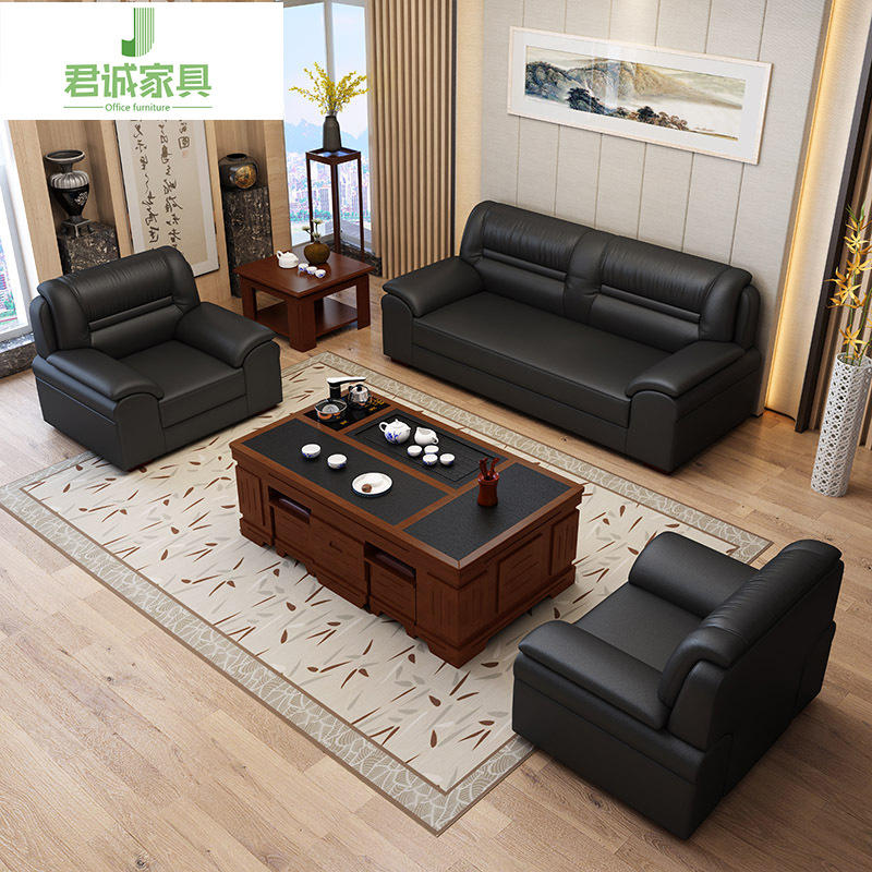 君诚 办公沙发三人位新中式老板会客沙发办公室沙发茶几组合
