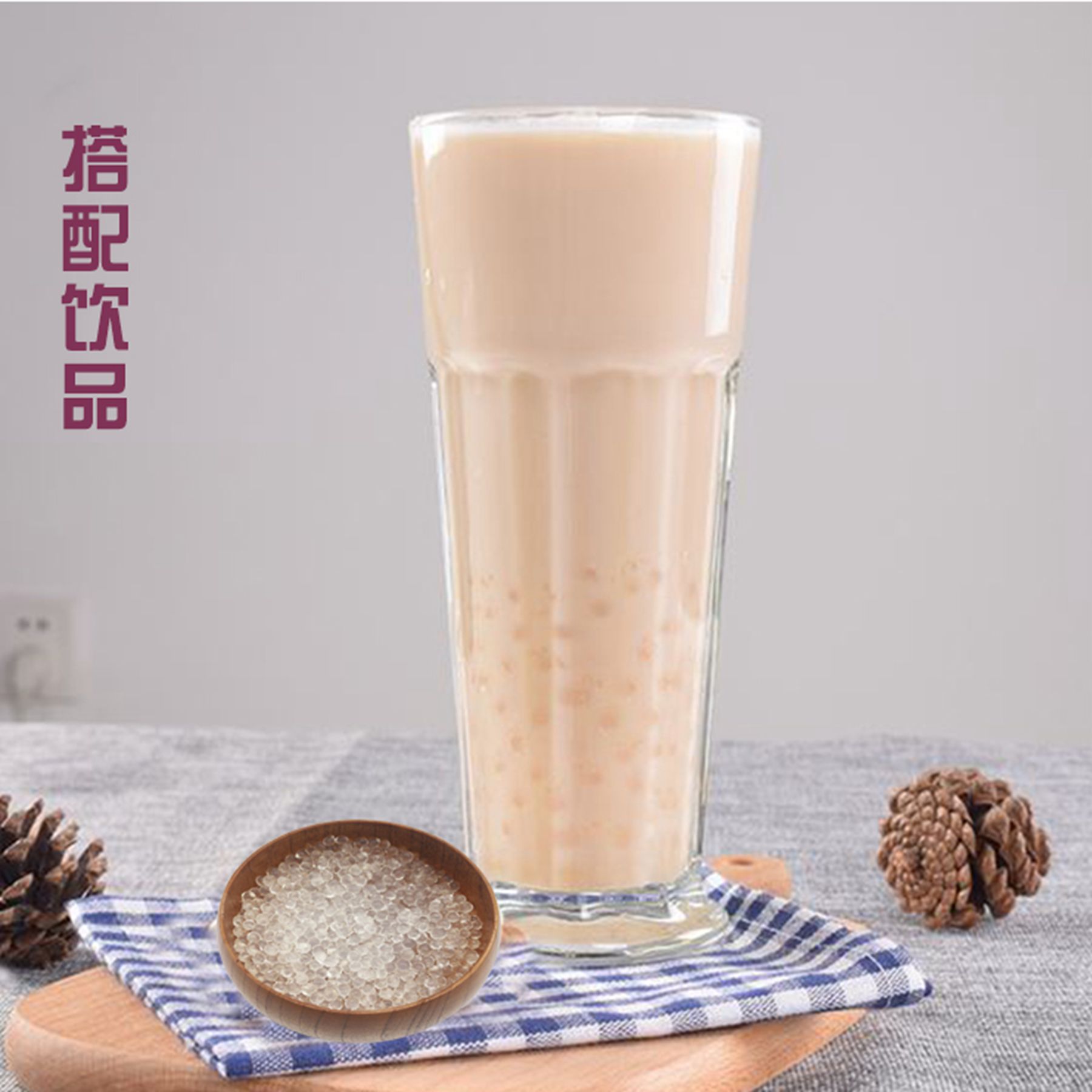 航帆明珠水晶果冻免煮西米水果捞椰果奶茶店用配料商用2.7公斤