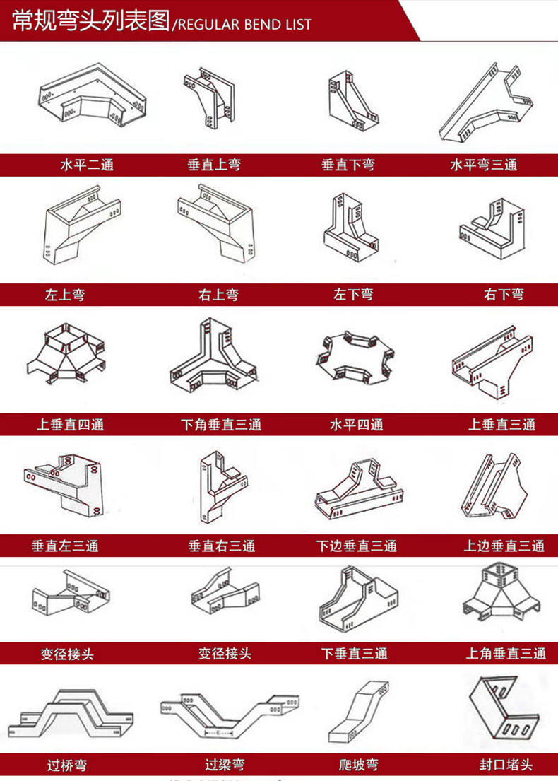 304不锈钢桥架不锈钢槽式桥架定制防火槽式电缆桥架源头厂家供应
